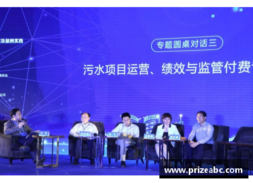 太阳成集团tyc7111cc曝光！中超联赛新政策：净化市场环境，促进俱乐部发展，引领中国足球改革步伐