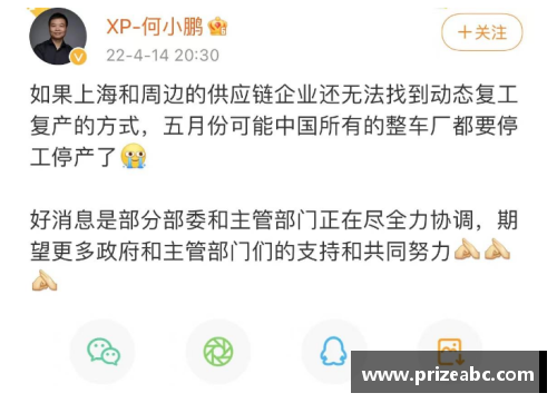 太阳成集团tyc7111cc关键一战：背水一战日渐接近，谁才是最后笑到最后的人？ - 副本